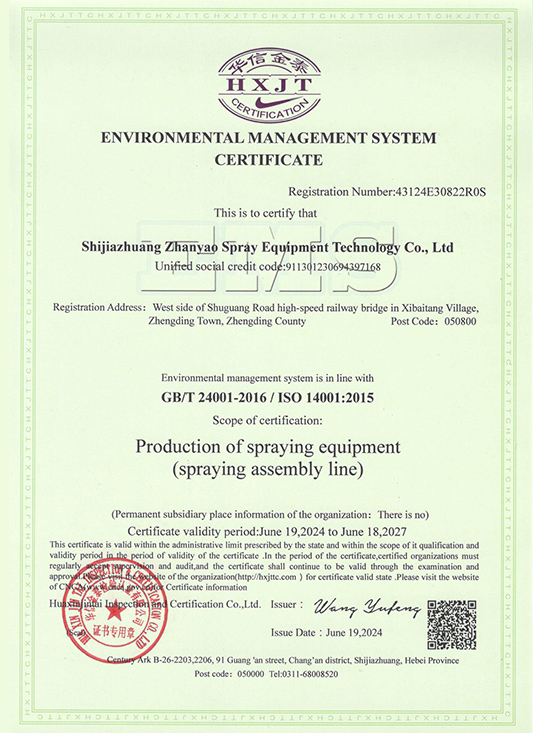 ISO9001:2015 Certificate