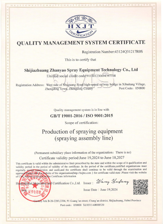 iso14001:2015-certificate